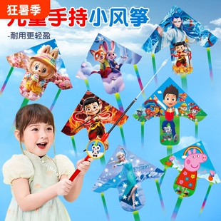 汪汪队儿童风筝手持2026年新款卡通鱼竿微风易飞潍坊高端小猪佩奇