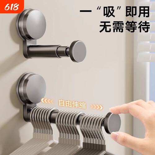 免打孔家用多功能挂钩伸缩挂衣架