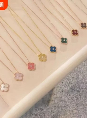 全新高定品质25圣诞限定幸运草项链粉贝母中钻18k蔷薇石玫瑰金