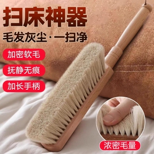 扫床刷家用长柄床上猫毛除尘清洁神器沙发软毛扫床马鬃毛床刷毛刷
