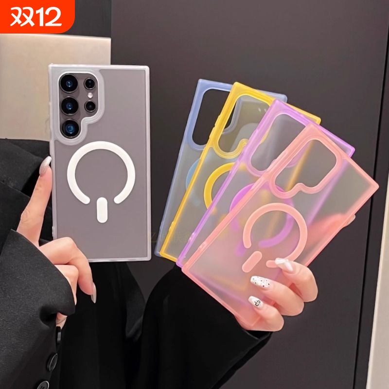 MagSafe磁吸适用三星S25Ultra手机壳S24Plus肤感S25plus防摔S23fe超薄S24ultra全包时尚透明男女款简约保护套