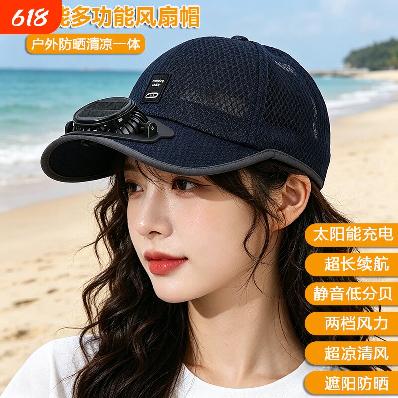 太阳能风扇帽USB充电便携遮阳帽户外防晒鸭舌帽长续航多功能EV02