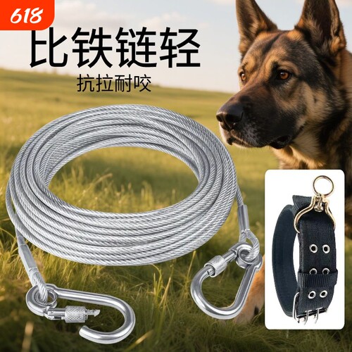 加粗钢丝狗链牵引绳加长狗绳拴狗链子大型犬小中型犬防咬绳子链条