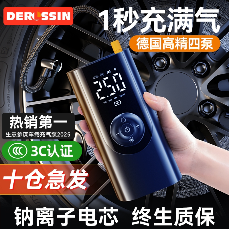 车载充气泵无线便携式高压打气泵电动打气筒车用汽车轮胎带测胎压
