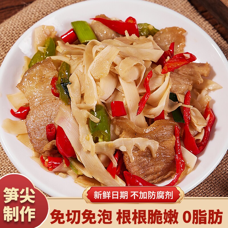 原味糯米笋嫩笋尖清水笋丝