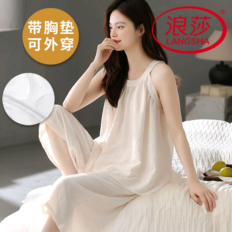 浪莎纯棉带胸垫睡衣女夏季吊带七分裤短裤可外穿韩式家居服两件套