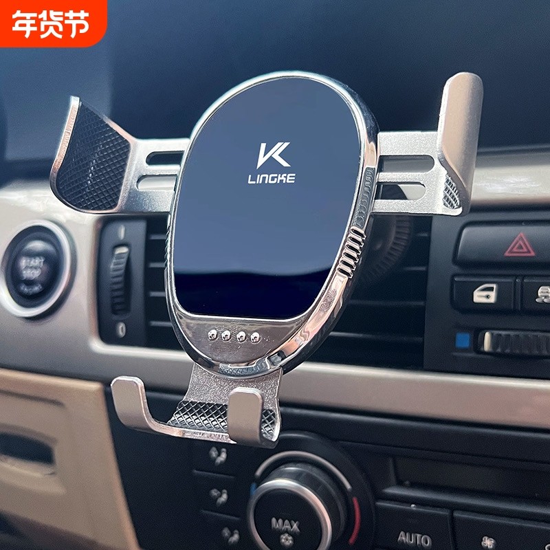 车载手机支架2024新款汽车出风口专用导航车内用车上支撑架固定,汽车用品/电子/清洗/改装,车载手机支架/手机座,淘宝优惠券,粉丝福利购,淘宝优惠卷