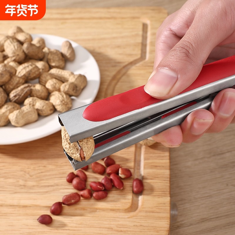 剥花生壳神器家用不锈钢夹花生工具剥瓜子嗑瓜子去壳机器夹子开壳,厨房/烹饪用具,剥壳/去核器/开口器,淘宝优惠券,粉丝福利购,淘宝优惠卷