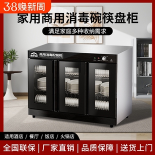 商用不锈钢嵌入式消毒柜烘干包厢酒店餐饮饭店配餐台式茶水茶杯柜