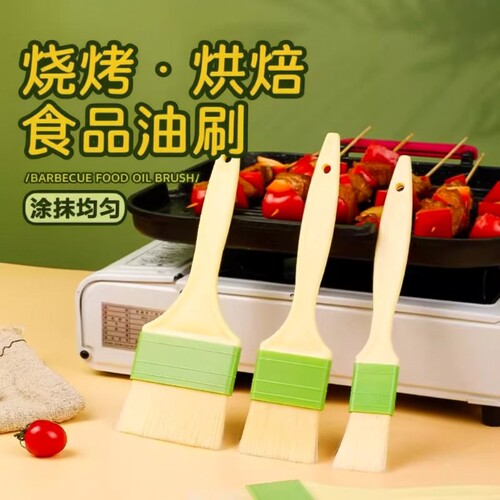 硅胶耐高温烧烤刷|超4000次加购