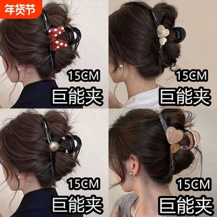15cm超大号盘头发抓夹夏季高级感鲨鱼夹高档夹子夹头发的抓夹洋气