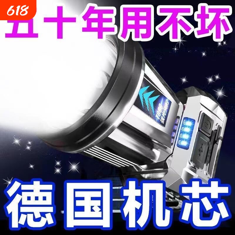 公牛适用LED头灯强光可充电防水远射大功率超亮手电筒夜钓鱼专用