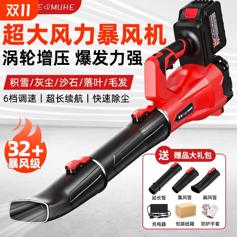 吹风机吹灰尘鼓风机大功率工业用充电暴力涡轮风扇强力锂电暴风枪
