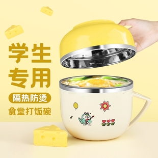 隔热防烫 食堂打饭专用碗小学生儿童高颜值食品级不锈钢碗2025新款