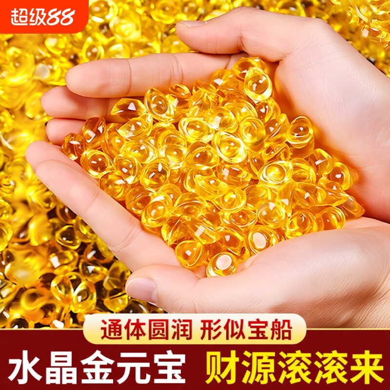 黄水晶元宝家居聚宝盆配件图片