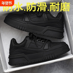 运动男鞋2025新款增高板鞋男款ins潮百搭防水防滑休闲黑色劳保鞋