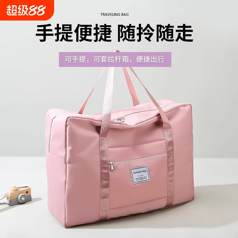 旅行包大容量女手提短途便携待产收纳包产妇专用行李袋子提包耐磨