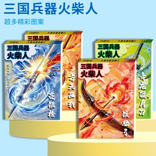 AI水果人漫画入门手绘描摹本动漫人物线稿儿童描画绘画画画自学教程素描临摹卡通简笔画画册画本马克笔涂色