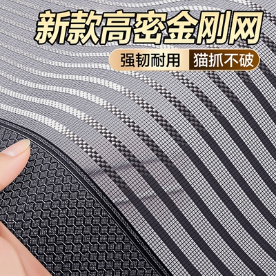 夏季家用门帘防蚊金刚网磁块磁性自粘磁铁自吸纱窗卧室免打孔阳台