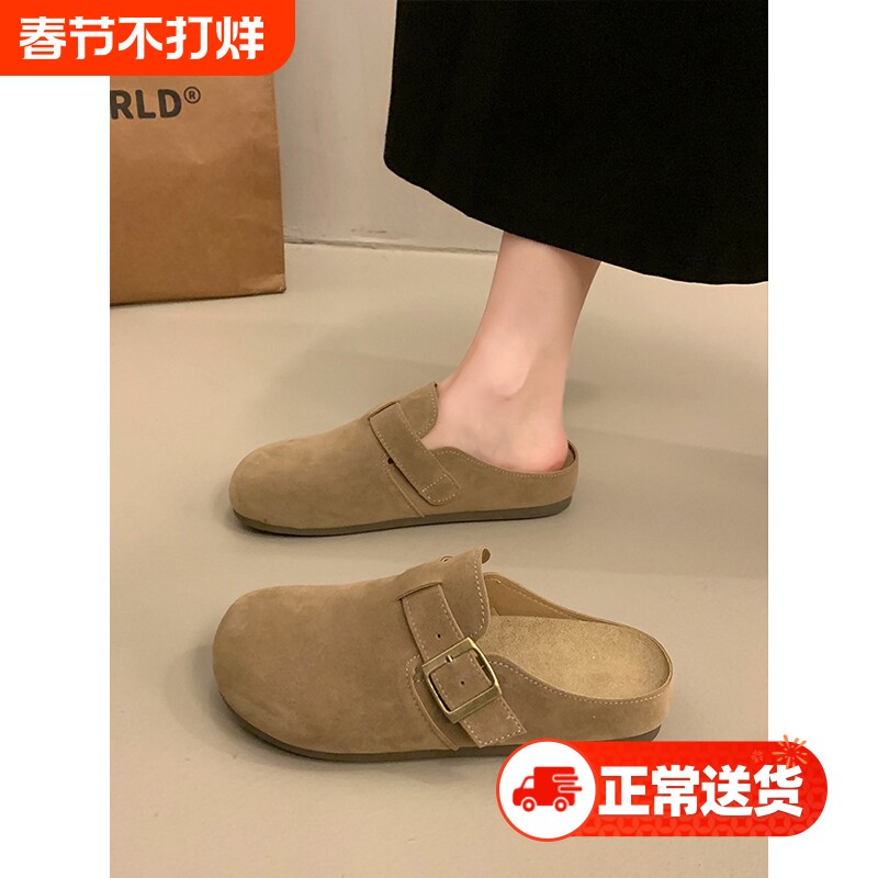 软底勃肯鞋女2025新款厚底拖鞋外穿秋夏一脚蹬博肯包头半拖鞋凉拖