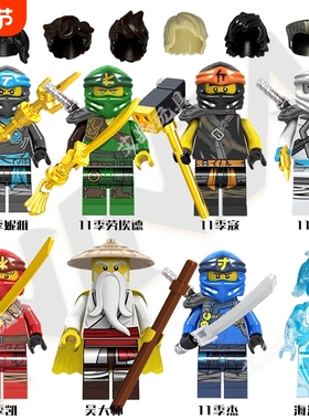 海洋妮雅第11季吴大师杰幻影忍者黄金武器积木玩具le高cp摩罗初代