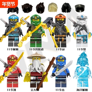 海洋妮雅第11季吴大师杰幻影忍者黄金武器积木玩具le高cp摩罗初代