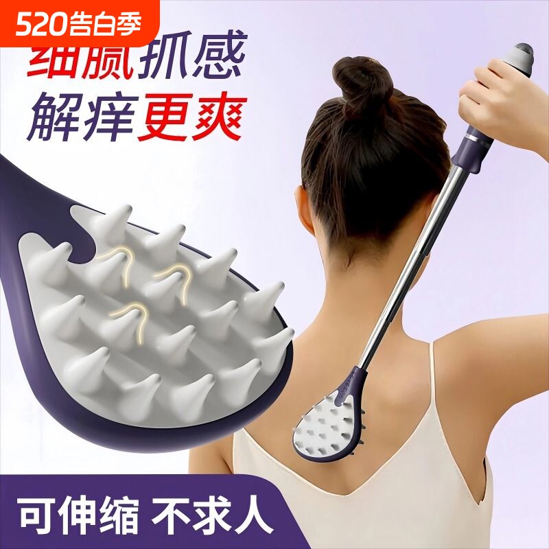 日式高端痒痒挠可伸缩不求人痒痒神器抓背神器老头乐抓痒后背耙子