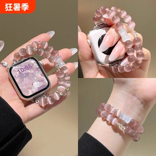 适用小米手环9Pro表带10Pro串珠丁香紫水晶女款8Pro腕带智能手表红米watch5/4高级感女生夏天硅胶黑色猫眼石