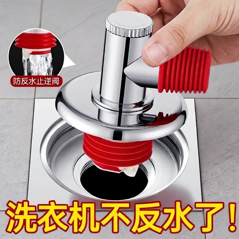 洗衣机下水管地漏接头排水管道专用防臭防溢两用卫生间三通盖