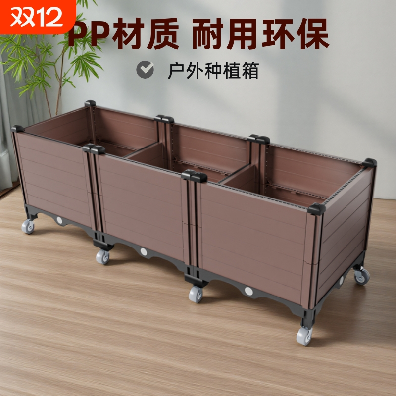 蔬菜家用大花盆塑料种菜专用箱长方形阳台带轮种植箱室外花箱户外