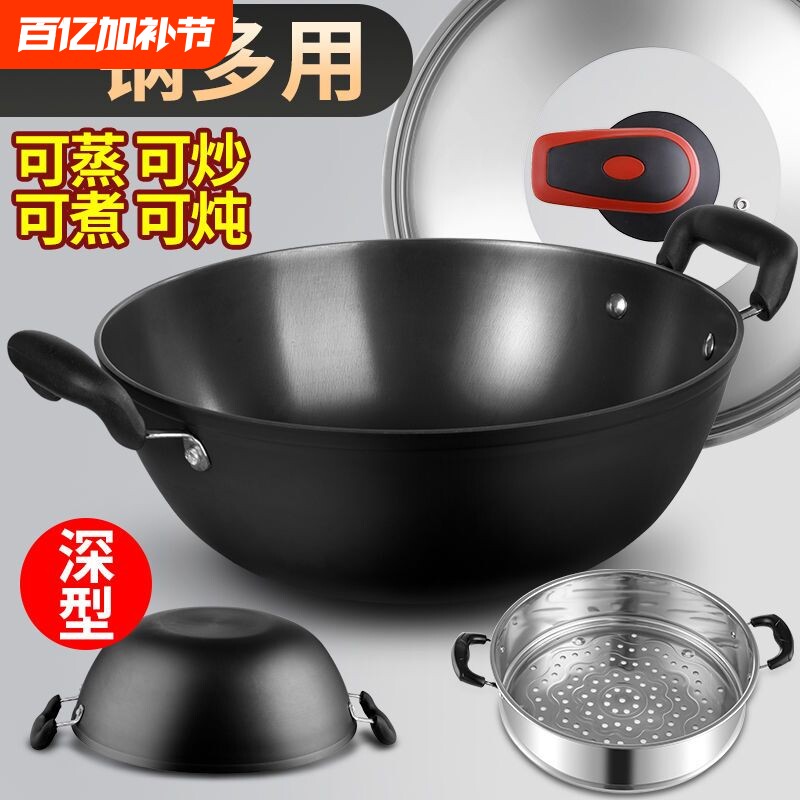 苏泊尔老式平底炖锅铸铁炒菜锅家用无涂层双耳铁锅电磁炉圆底燃气