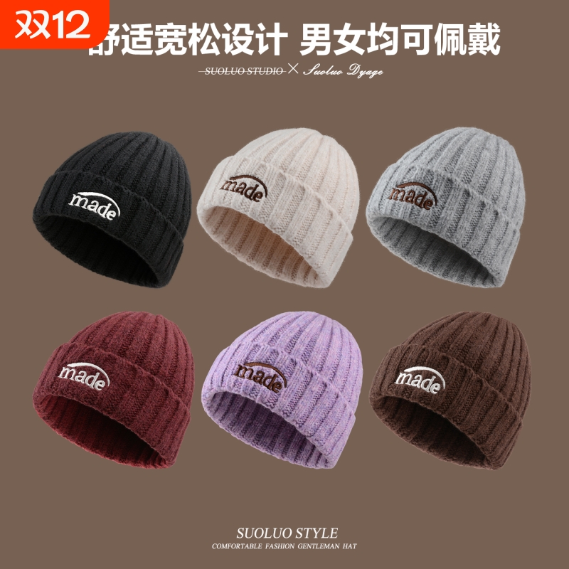 日系大码百搭显脸小时尚毛线帽