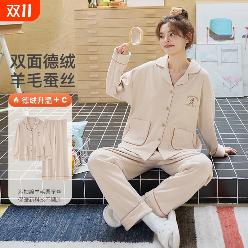 帕兰朵加厚加绒睡衣女士冬季羊毛德绒保暖秋冬款家居服2025新款
