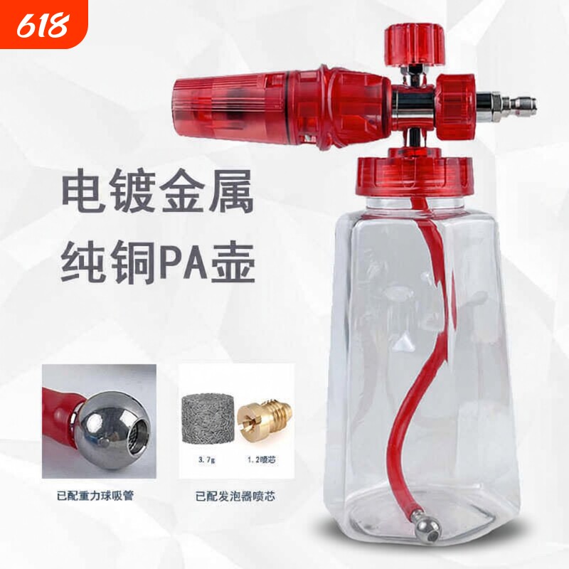 台州pa壶发泡壶家用高压水枪亿力绿田洗车机专用PA泡沫喷壶打泡器