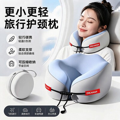 u型枕旅行便携枕头旅行神器