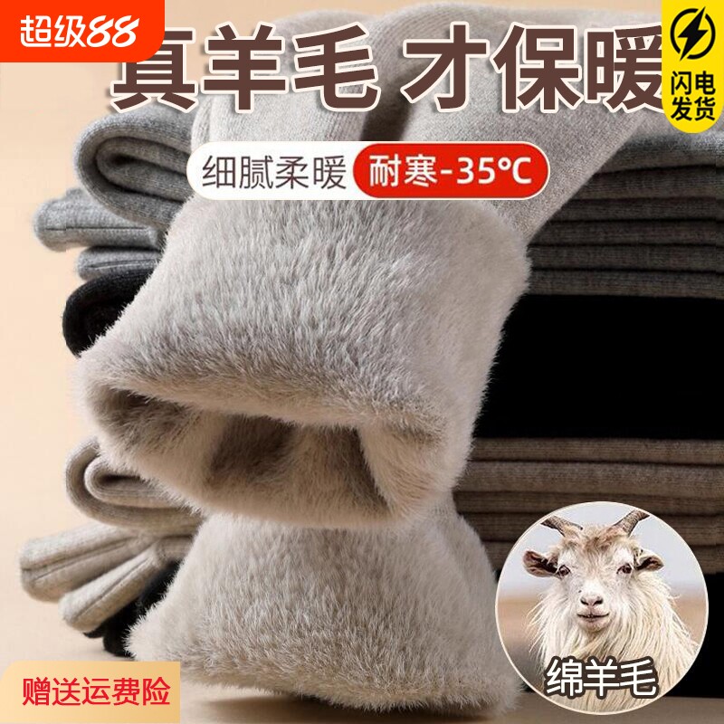 水貂绒羊绒裤保暖裤秋冬羊羔绒羊毛裤女打底加绒加厚秋裤外穿针织