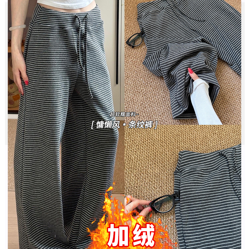 垂感宽松保暖阔腿打底裤子女外穿