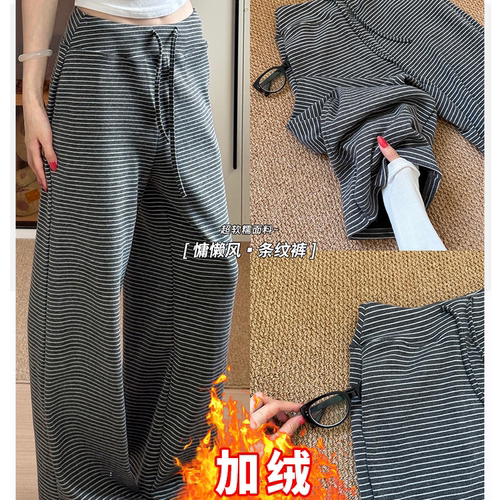 垂感宽松保暖阔腿打底裤子女外穿