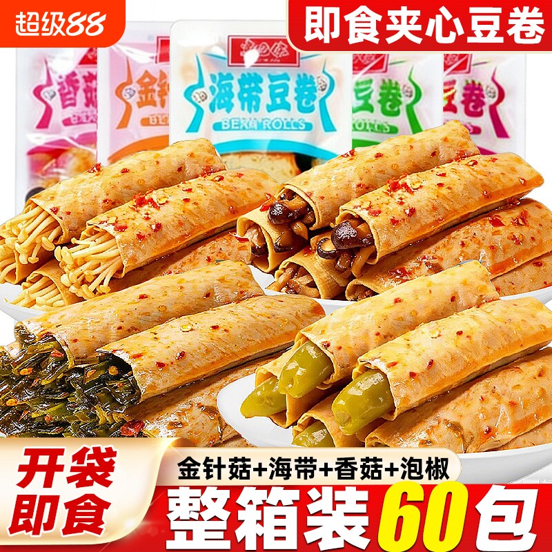 金针菇零食海带夹心豆卷豆皮休闲辣味小吃追剧解馋即食手工小包装
