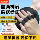 圆饼搓澡神器 搓澡皮子女士专用五指皮搓澡巾强力搓泥无痛东北同款