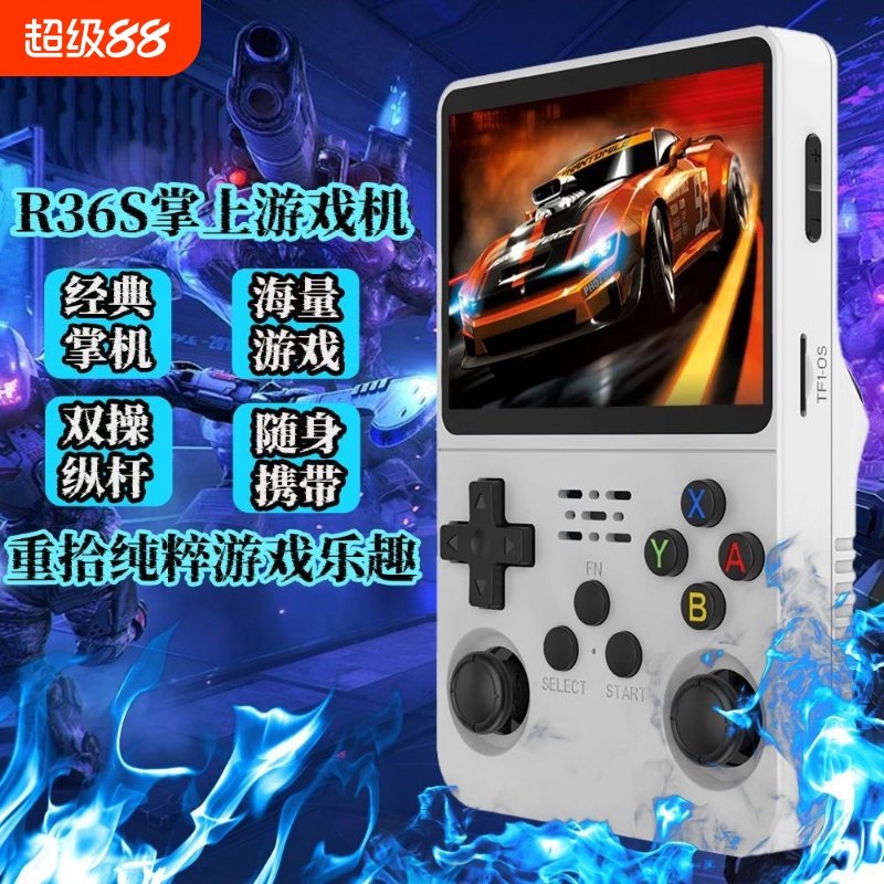 psp游戏r36s开源掌上游戏机便携复古街机游戏怀旧Arkos系统掌机新经典高清