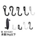 圆管钩置物架卡式 挂衣钩 塑料挂钩衣帽钩S钩Z型钩洞洞板钩子卡扣式