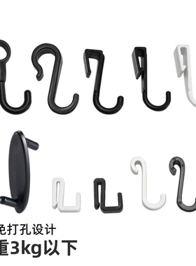 圆管钩置物架卡式塑料挂钩衣帽钩S钩Z型钩洞洞板钩子卡扣式挂衣钩