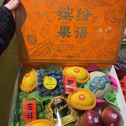 水果包装盒礼盒空盒子缤纷果语水果零食通用高档烫金礼品盒批发