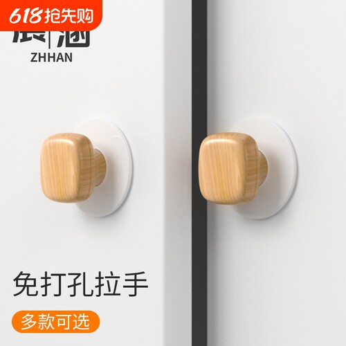 柜门抽屉拉手衣柜推拉门门把手免打孔橱柜移门木门北欧简约小拉手