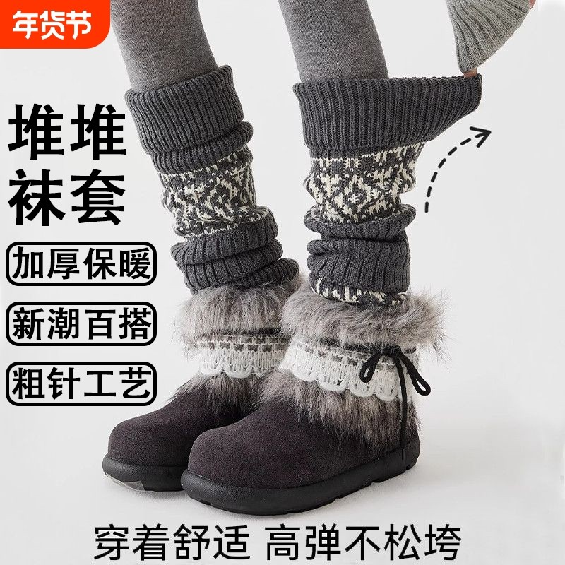 复古堆堆袜套秋冬保暖配雪地靴打底裤羊毛加厚保暖灰色小腿套女,女士内衣/男士内衣/家居服,中筒袜,淘宝优惠券,粉丝福利购,淘宝优惠卷