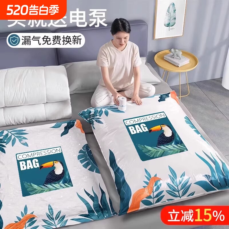 真空压缩袋收纳被子衣服抽气加厚抽空气棉被专用袋子大容量特大号