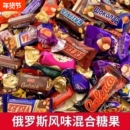 俄罗斯风味混合糖500克/2大袋