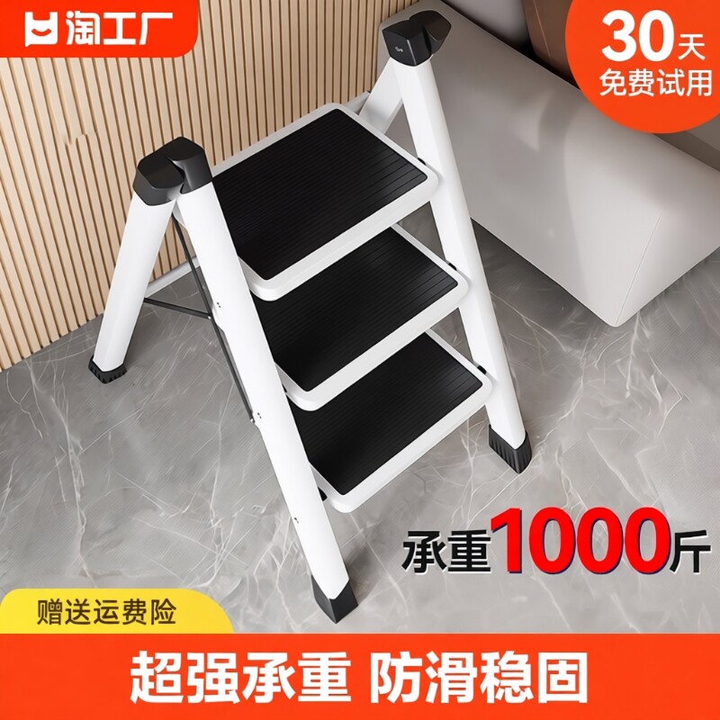 梯子家用折叠伸缩梯加厚人字梯多功能楼梯乔迁四步小梯凳登高防滑