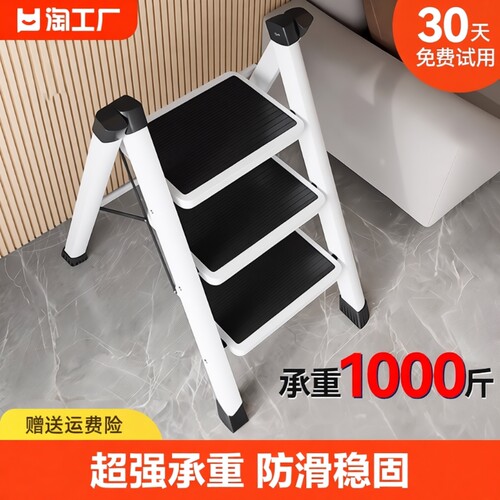 家用梯子折叠多功能便携加宽加厚